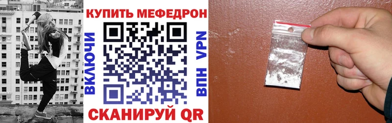 Купить наркоту Хасавюрт ГАШ Мефедрон