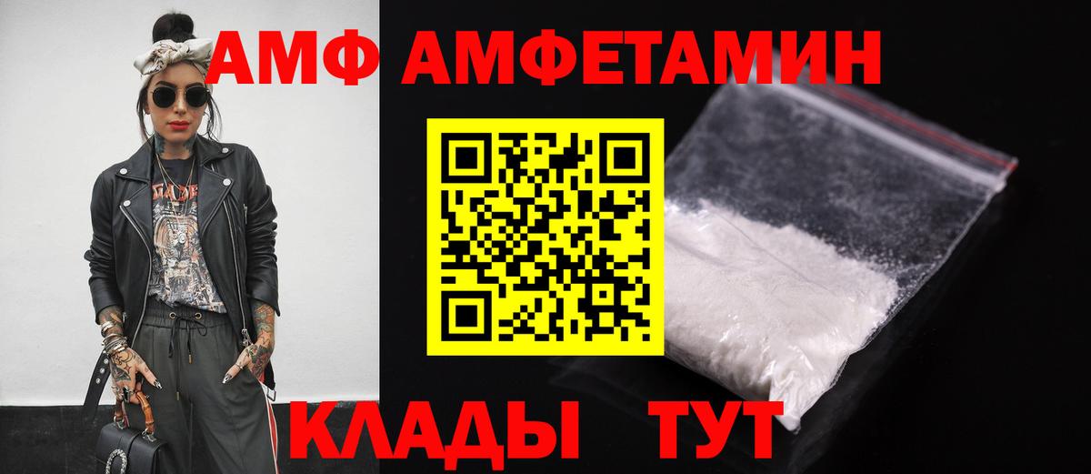 МЕТАДОН  Кетамин  МАРИХУАНА  Меф кристаллы  МЕТАМФЕТАМИН  Экстази  ГАШ  Хасавюрт  Вход с VPN 