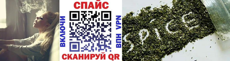 нарко площадка как зайти Хасавюрт Бутират 99%