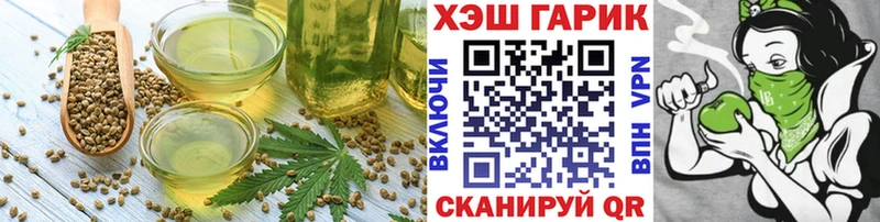 Canna-Cookies конопля  Хасавюрт 