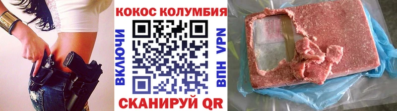 КОКАИН 99%  blacksprut tor  Хасавюрт 