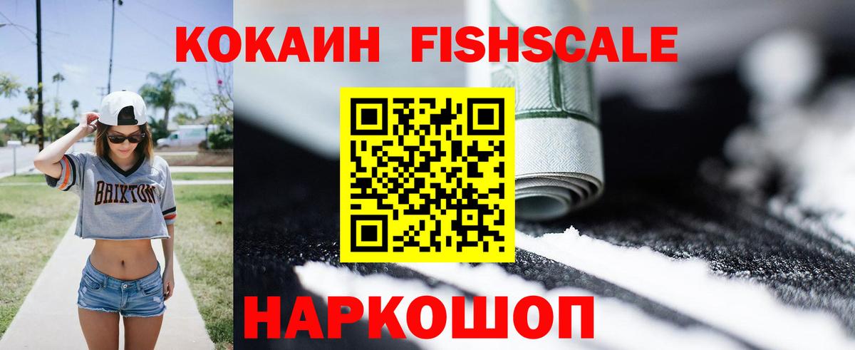 COCAIN Эквадор  Вход с VPN  КОКАИН Перу  Хасавюрт 