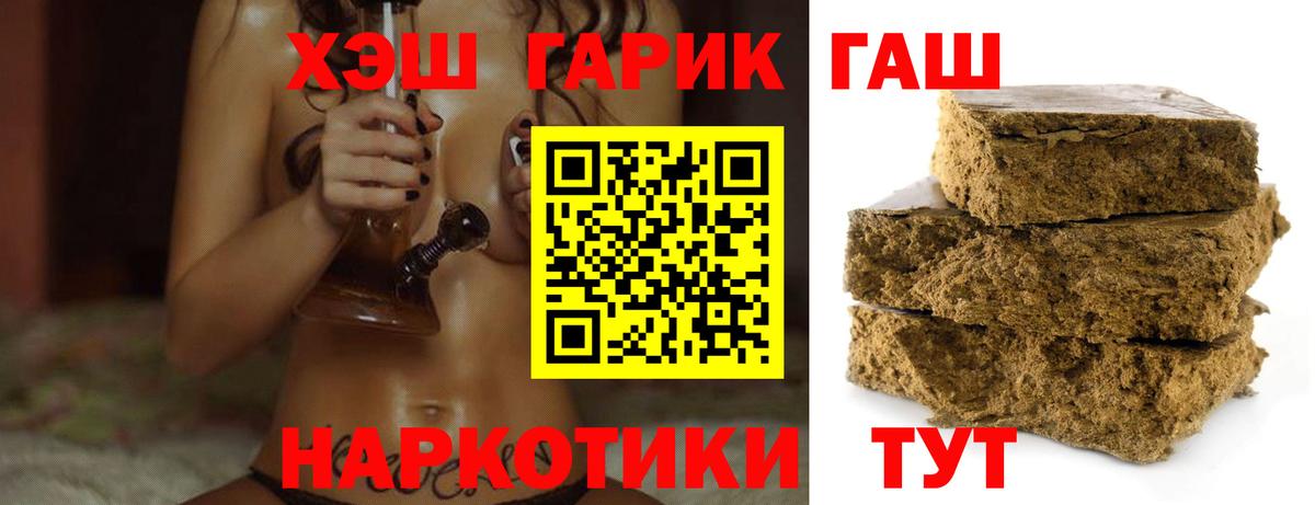 Хасавюрт  ГАШИШ AMNESIA HAZE  ГАШИШ  Вход с VPN  ГАШИШ hashish 