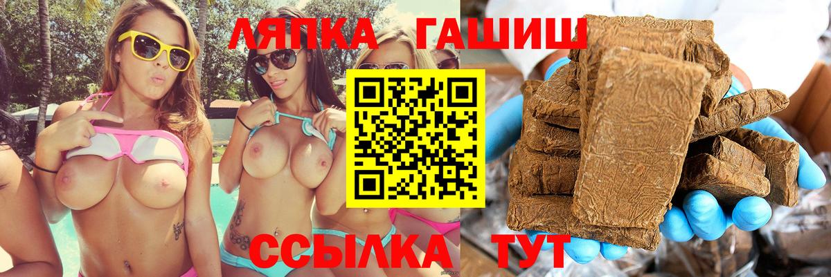 Гашиш Ice-O-Lator Хасавюрт