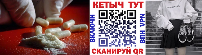 КЕТАМИН ketamine  Хасавюрт 
