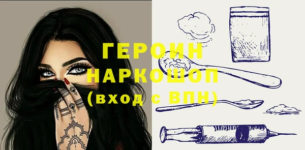 героин Абаза