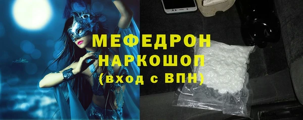 ГАЛЛЮЦИНОГЕННЫЕ ГРИБЫ Абинск