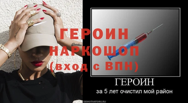 героин Абаза