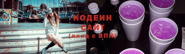 героин Абаза