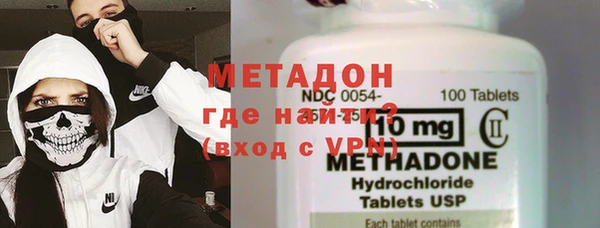 героин Абаза