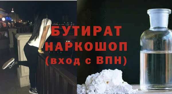 гидропоника Абдулино