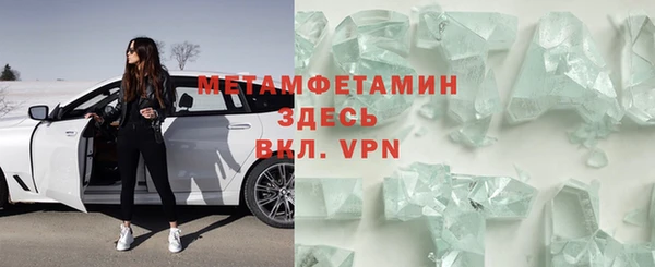 героин Абаза