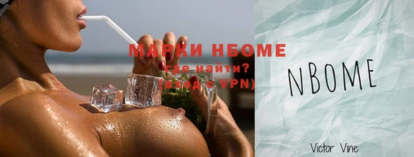 ГАЛЛЮЦИНОГЕННЫЕ ГРИБЫ Абинск
