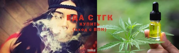 ГАЛЛЮЦИНОГЕННЫЕ ГРИБЫ Абинск