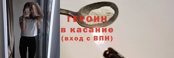 ГАЛЛЮЦИНОГЕННЫЕ ГРИБЫ Абинск