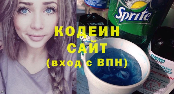 героин Абаза