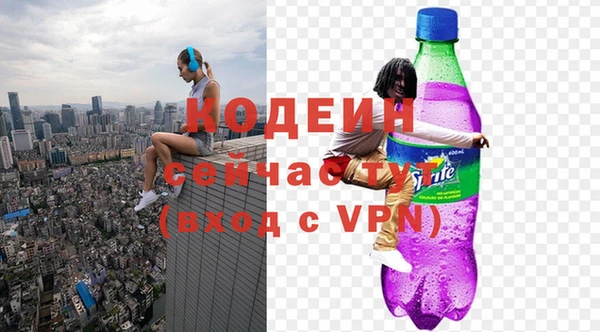 ГАЛЛЮЦИНОГЕННЫЕ ГРИБЫ Абинск