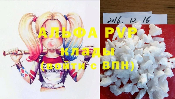 героин Абаза