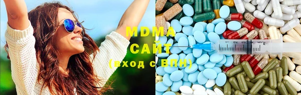 ГАЛЛЮЦИНОГЕННЫЕ ГРИБЫ Абинск