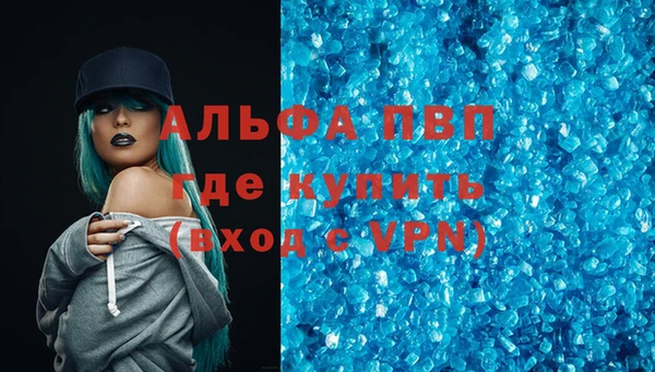 герыч Лихославль