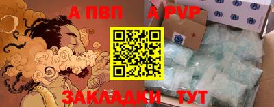 круглые Пыть-Ях