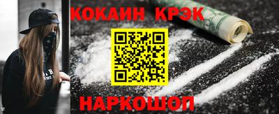 spice Пушкино