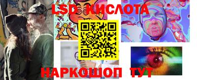 spice Пушкино