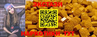 круглые Пыть-Ях