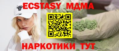 spice Пушкино
