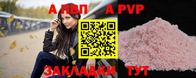 круглые Пыть-Ях