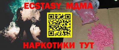 MDMA Premium VHQ Пугачёв