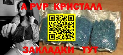 круглые Пыть-Ях