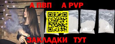 spice Пушкино