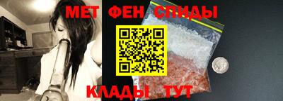 метадон Керчь