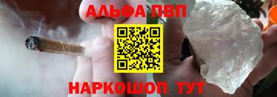 spice Пушкино