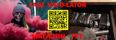 spice Пушкино