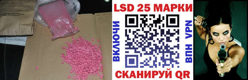 kraken ТОР  дарнет шоп  Хасавюрт  ЛСД экстази кислота 