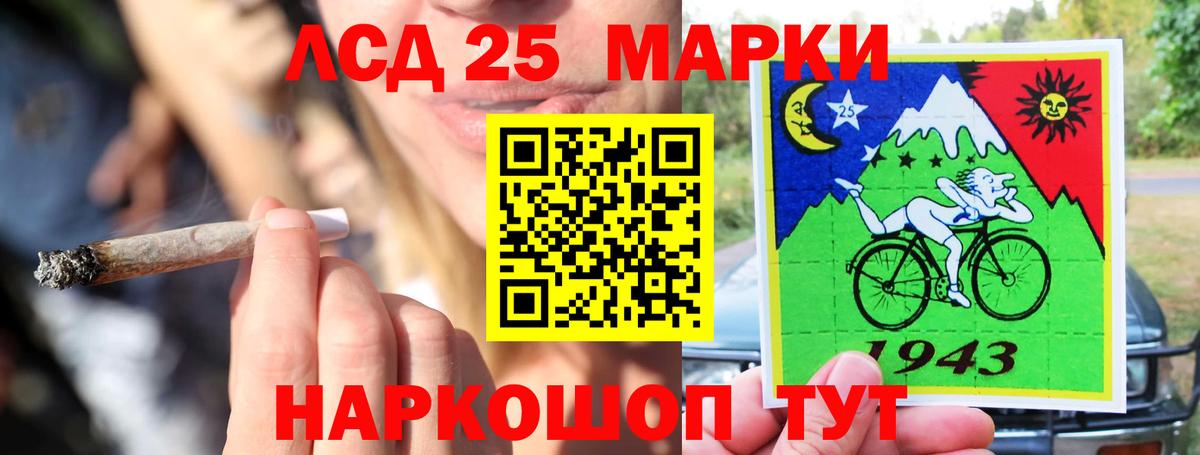 ЛСД экстази кислота Хасавюрт