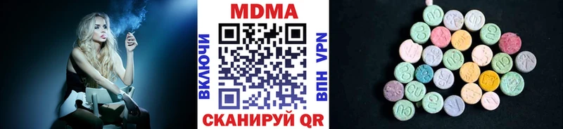 МДМА crystal  Хасавюрт 