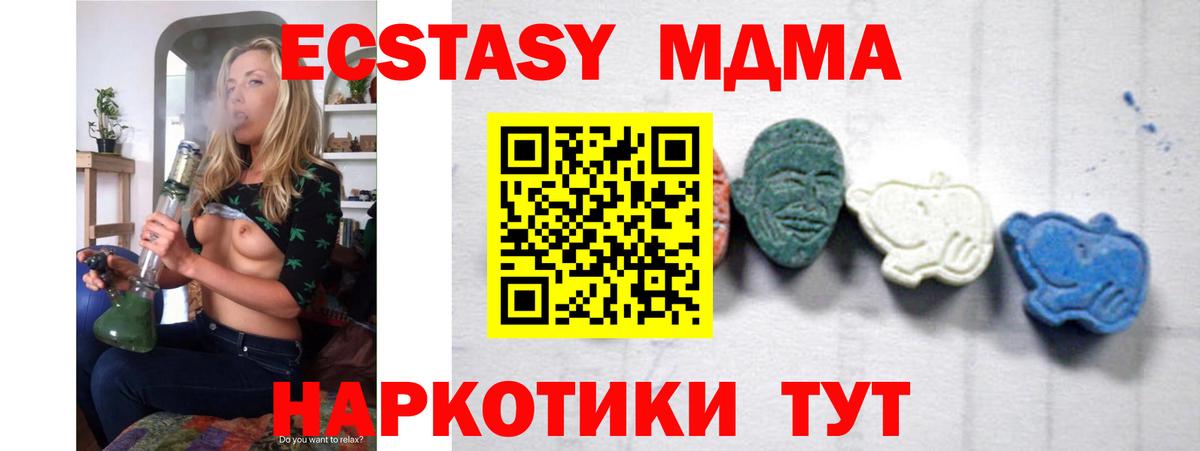 МДМА crystal  MDMA  Хасавюрт  MDMA кристаллы  Вход с VPN 