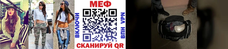 Меф мяу мяу  дарк нет телеграм  Хасавюрт 