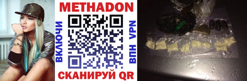 Метадон кристалл  kraken рабочий сайт  Хасавюрт 