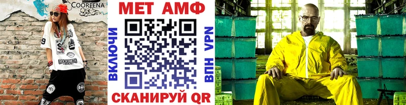 Первитин кристалл  Хасавюрт 