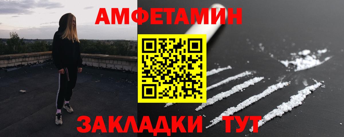 Первитин кристалл Хасавюрт