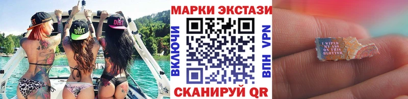 Марки NBOMe 1,5мг  Хасавюрт 