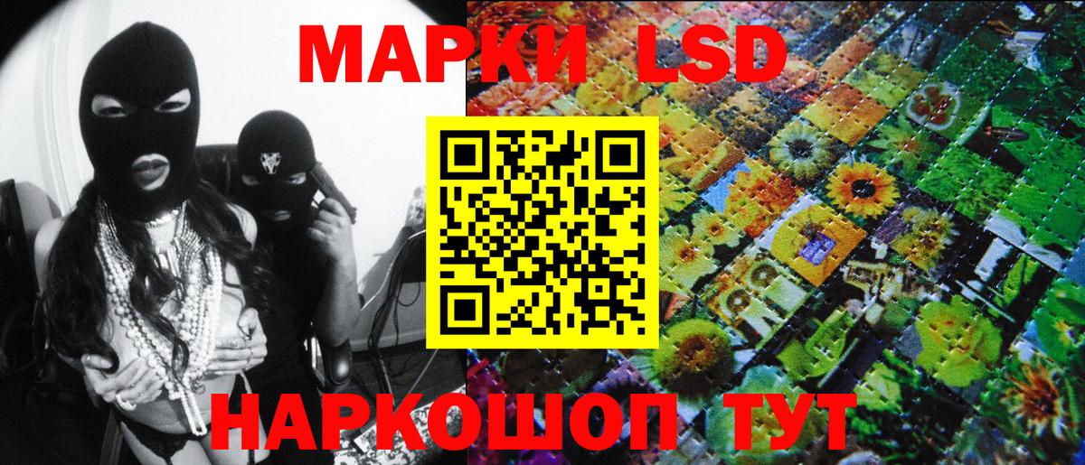 Марки 25I-NBOMe 1,5мг  Вход с VPN  Хасавюрт 