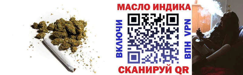 ТГК гашишное масло  Хасавюрт 
