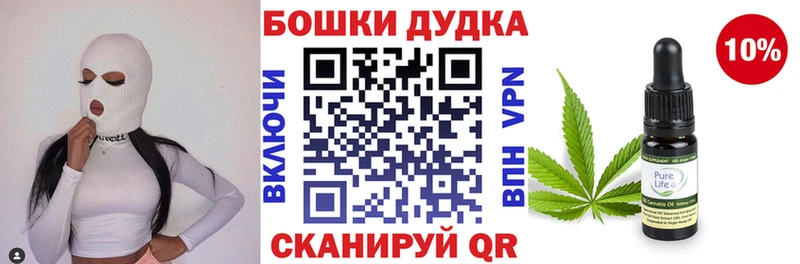 маркетплейс как зайти  Хасавюрт  Шишки марихуана AK-47 