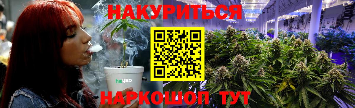 МАРИХУАНА VHQ Хасавюрт