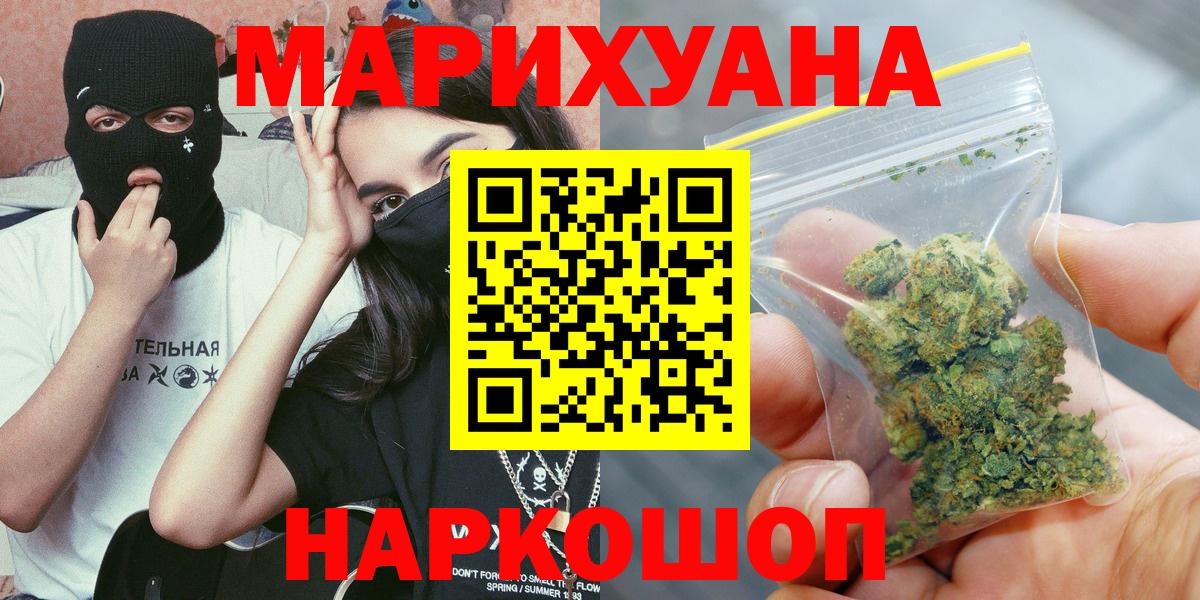 Конопля гибрид  Шишки марихуана OG Kush  Вход с VPN  Канабис ГИДРОПОН  Хасавюрт  Каннабис VHQ 